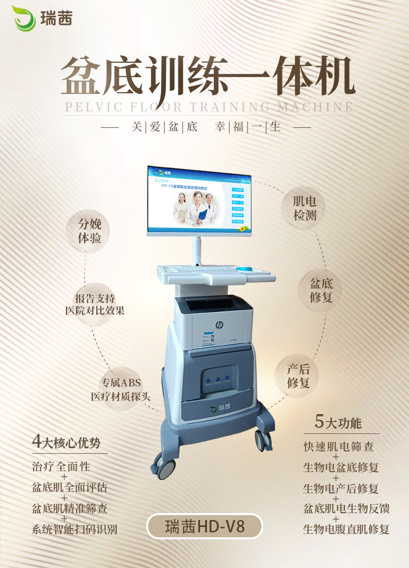 8.10-V8宣传彩页(1).jpg
