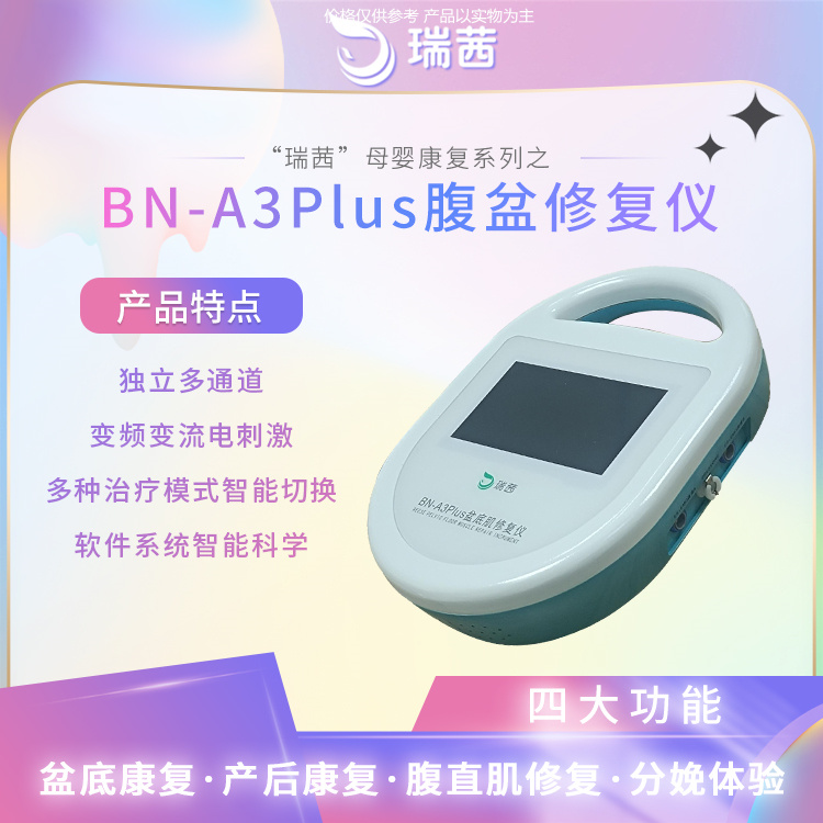 7.19-A3P主图02(1).jpg