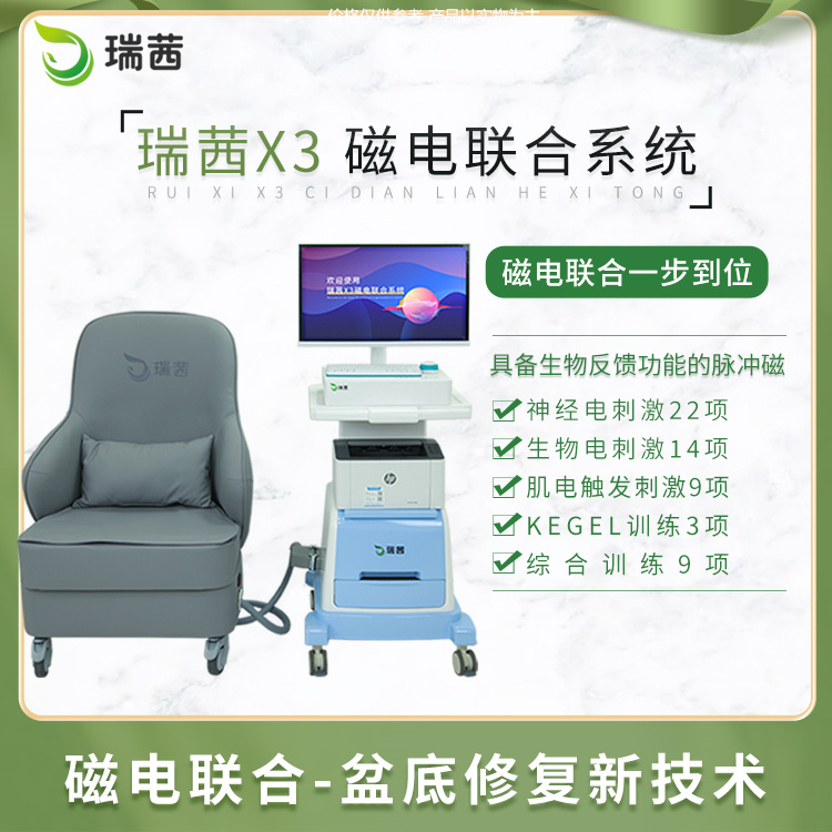 4.08-X3磁电主图06.jpg