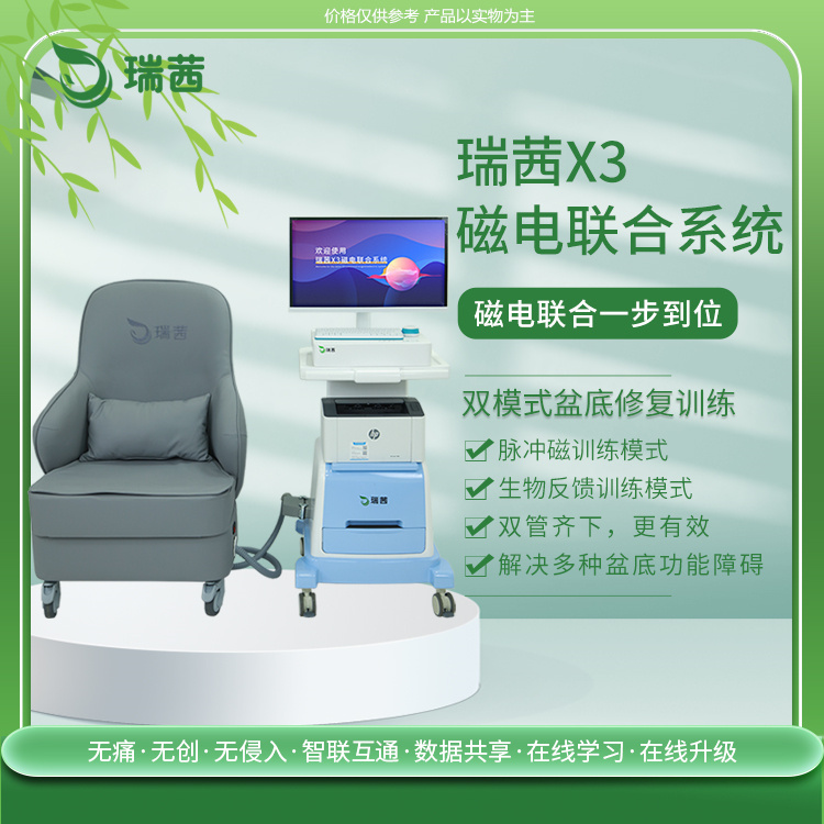 1691638374917514.jpg 4.08-X3磁电主图04.jpg