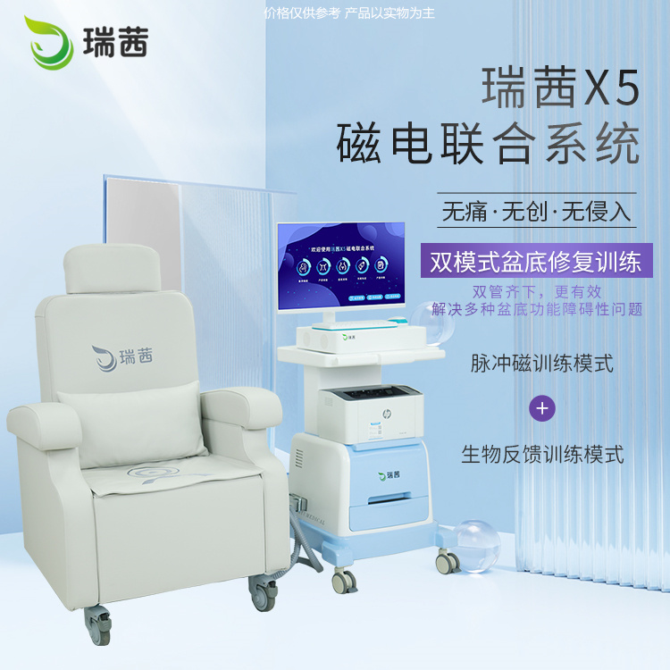 1692241864100064.jpg X5磁电主图07.jpg